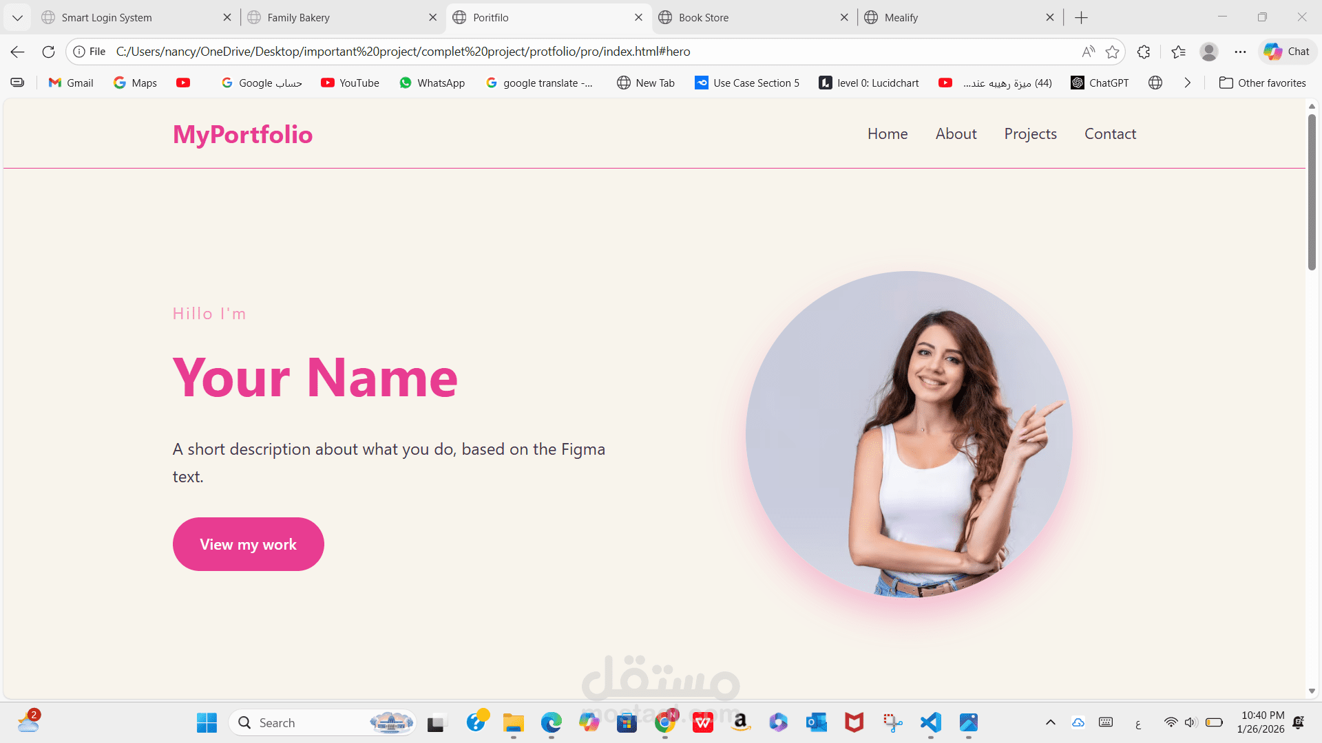 تصميم صفحة أعمال شخصية (Portfolio).