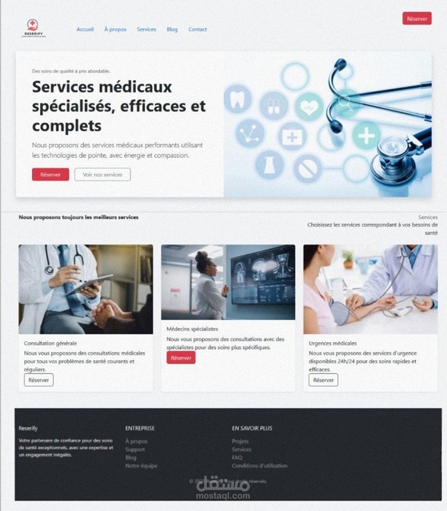 موقع حجز مواعيد المستشفى