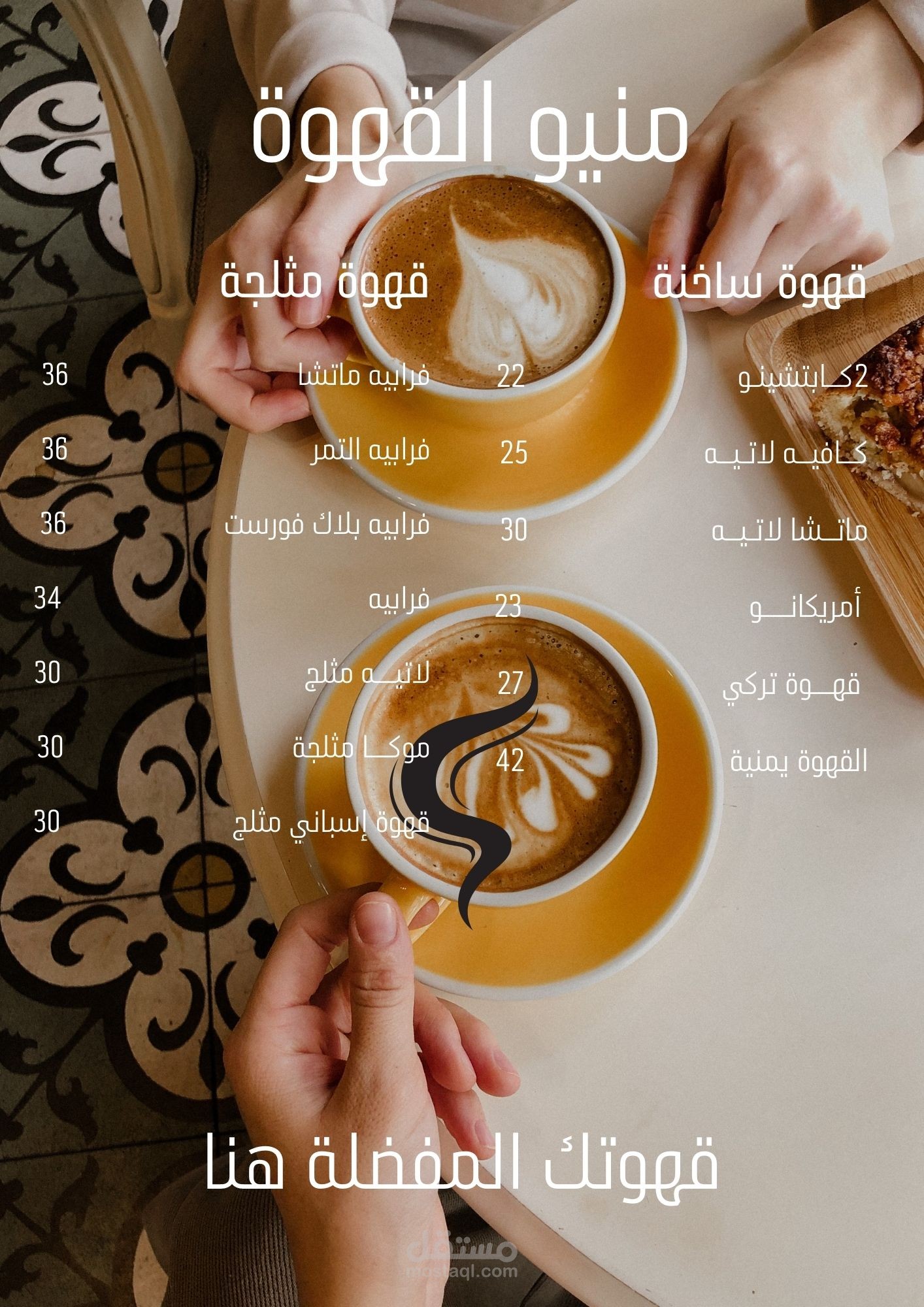 تصميم بوستات ومنشورات احترافية للسوشيال ميديا