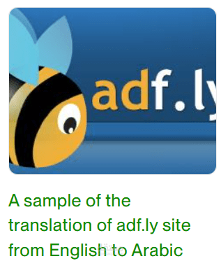 ترجمة ايقونات موقع adf.ly من الانجليزية للعربية