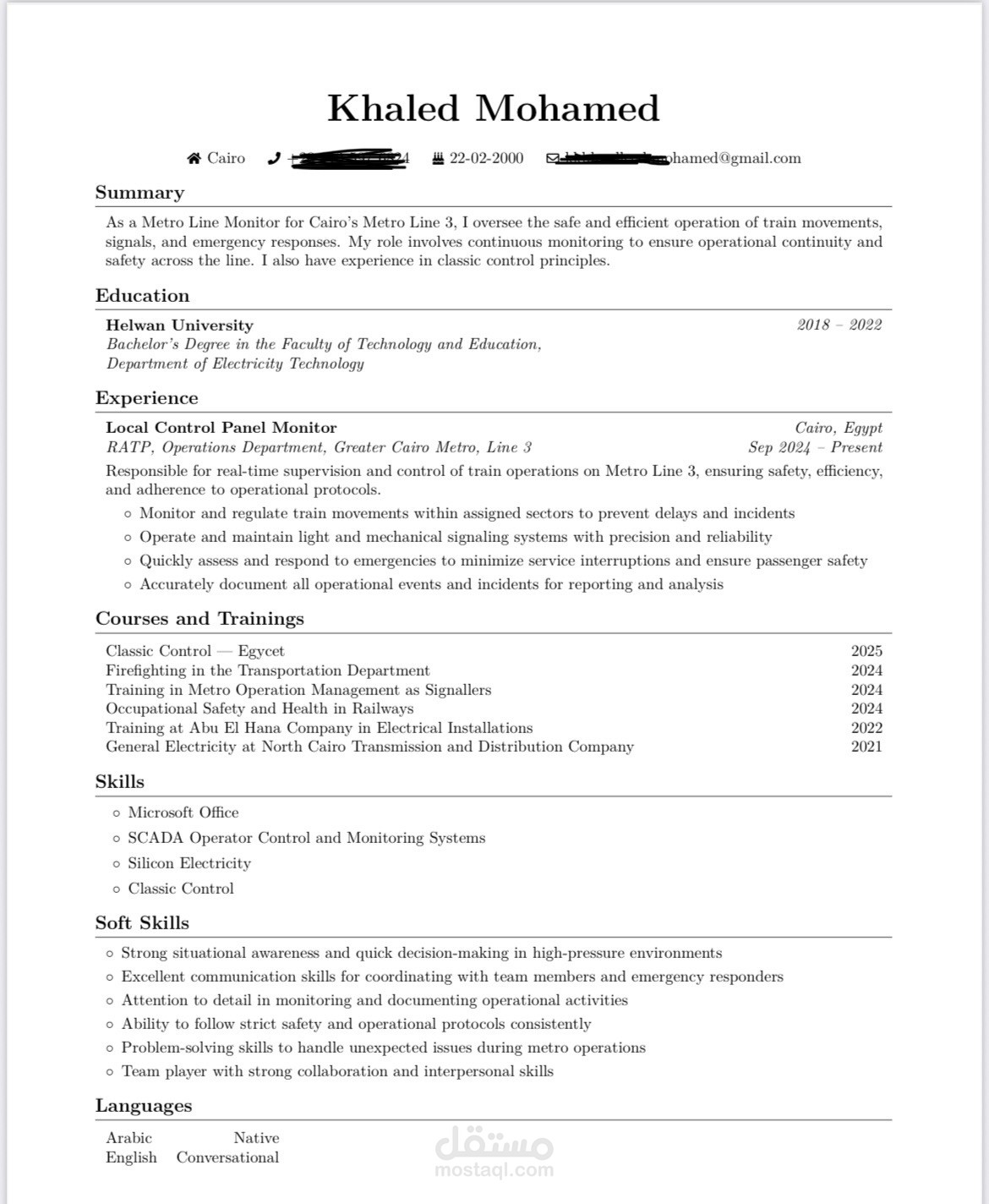 عمل cv سيرة ذاتية بنظام ATS