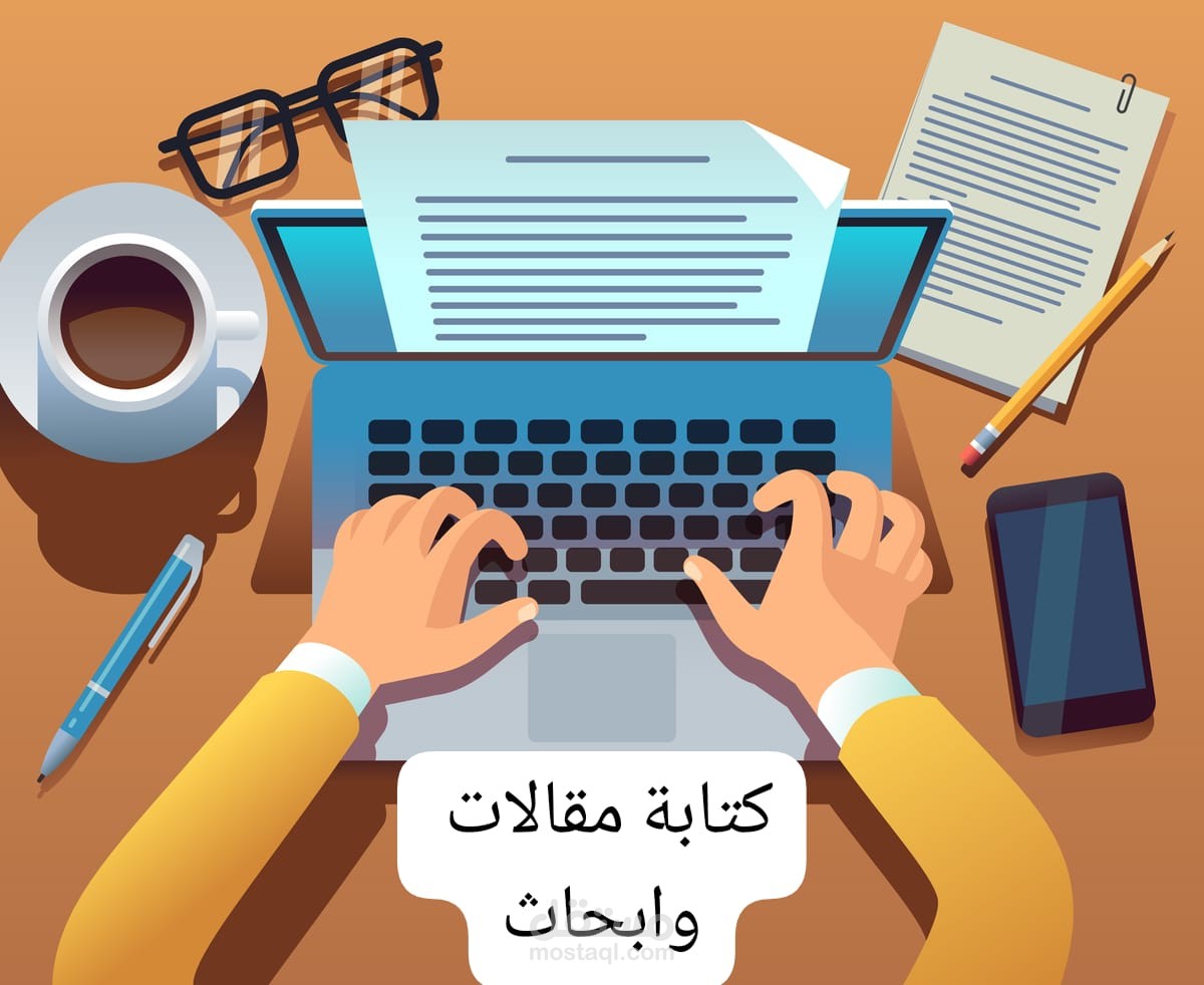 مقال عن الطعام الصحي