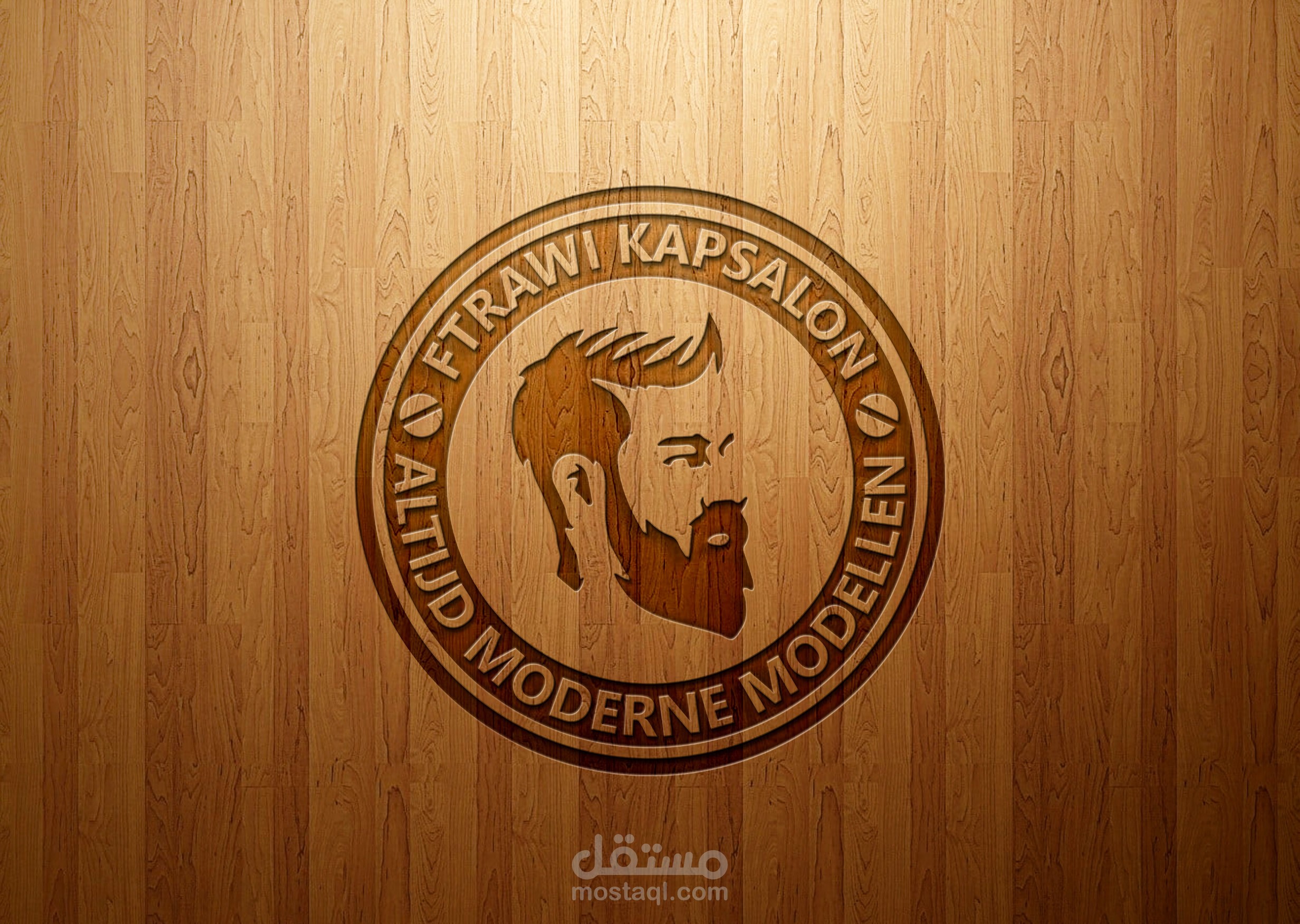 شعار - فطراوي (محل حلاقة رجالي)