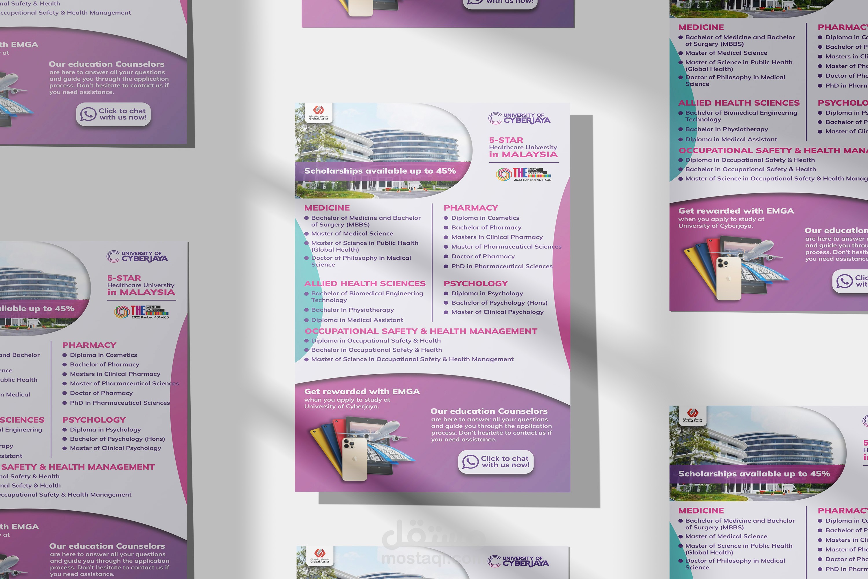 (ألبوم) بروشور | فلاير | ايميل ترويجي - (شركة EMGA للتعليم في الجامعات الماليزية)