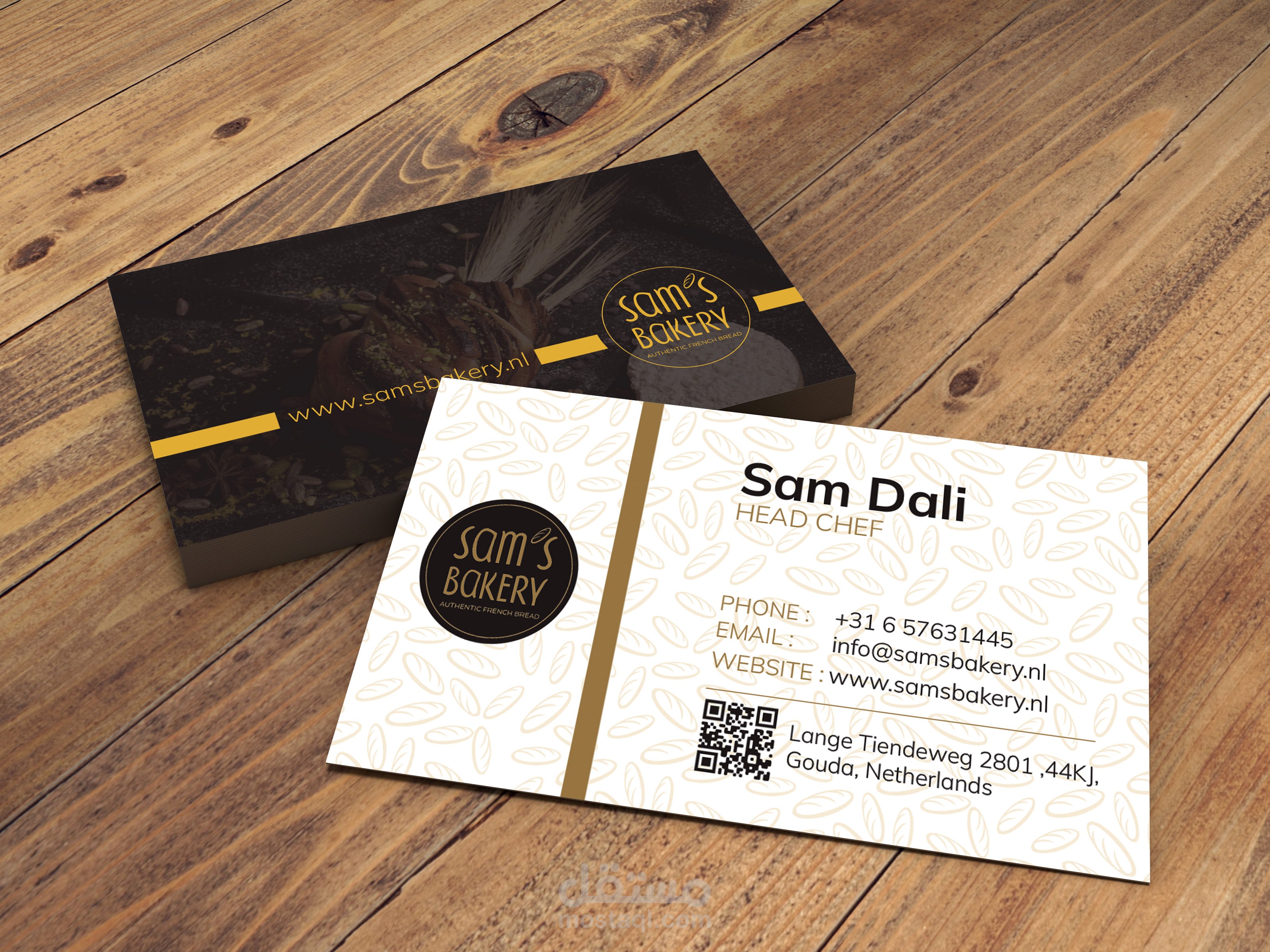 كرت عمل - Sam's Bakery (متجر مخبوزات)