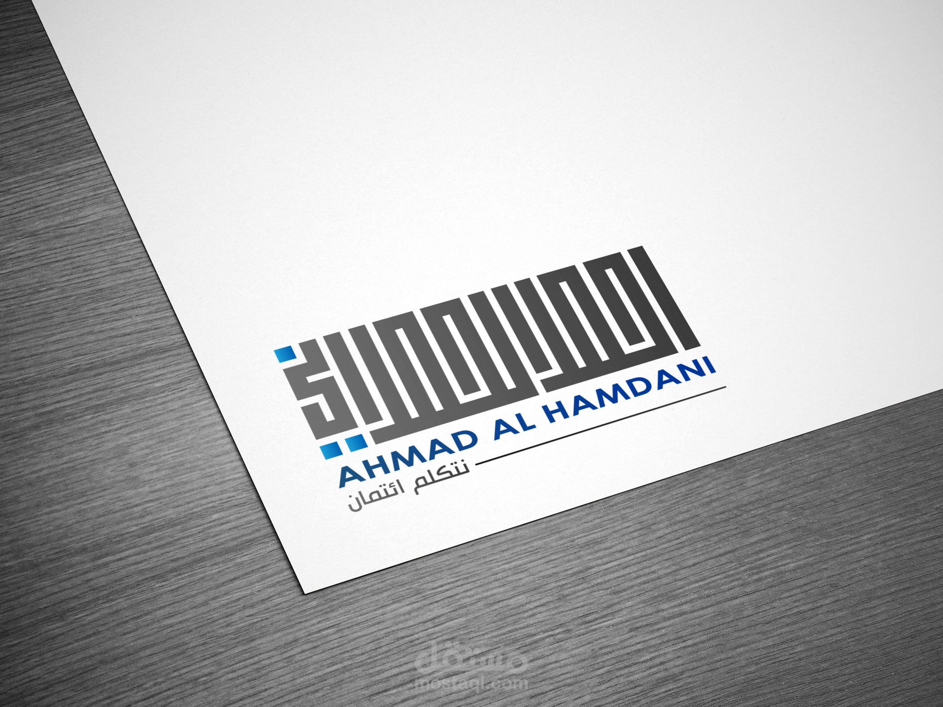 شعار - مكتب استشارات اقتصادية