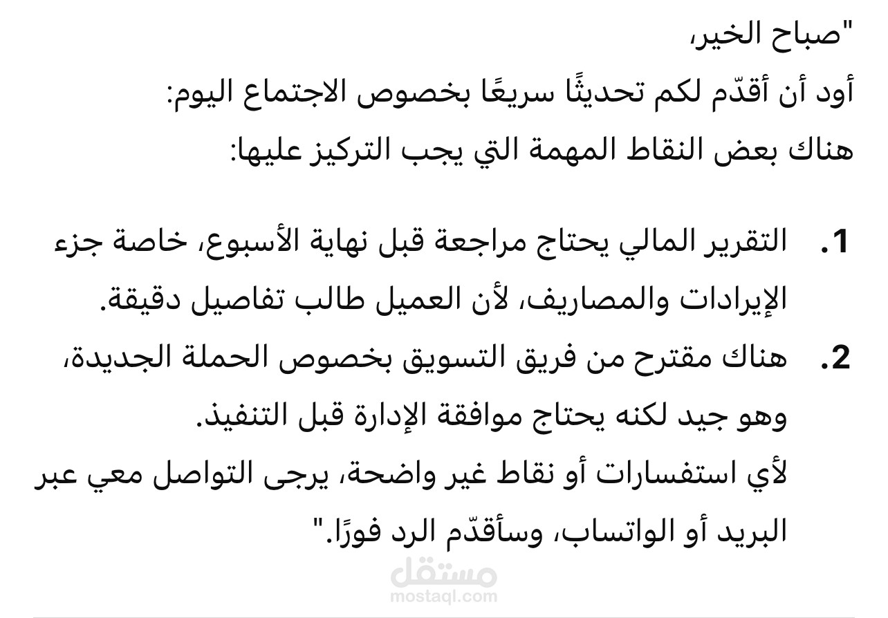 خدمة تفريغ صوتي عربي احترافي مع ترتيب النصوص وتسليم سريع