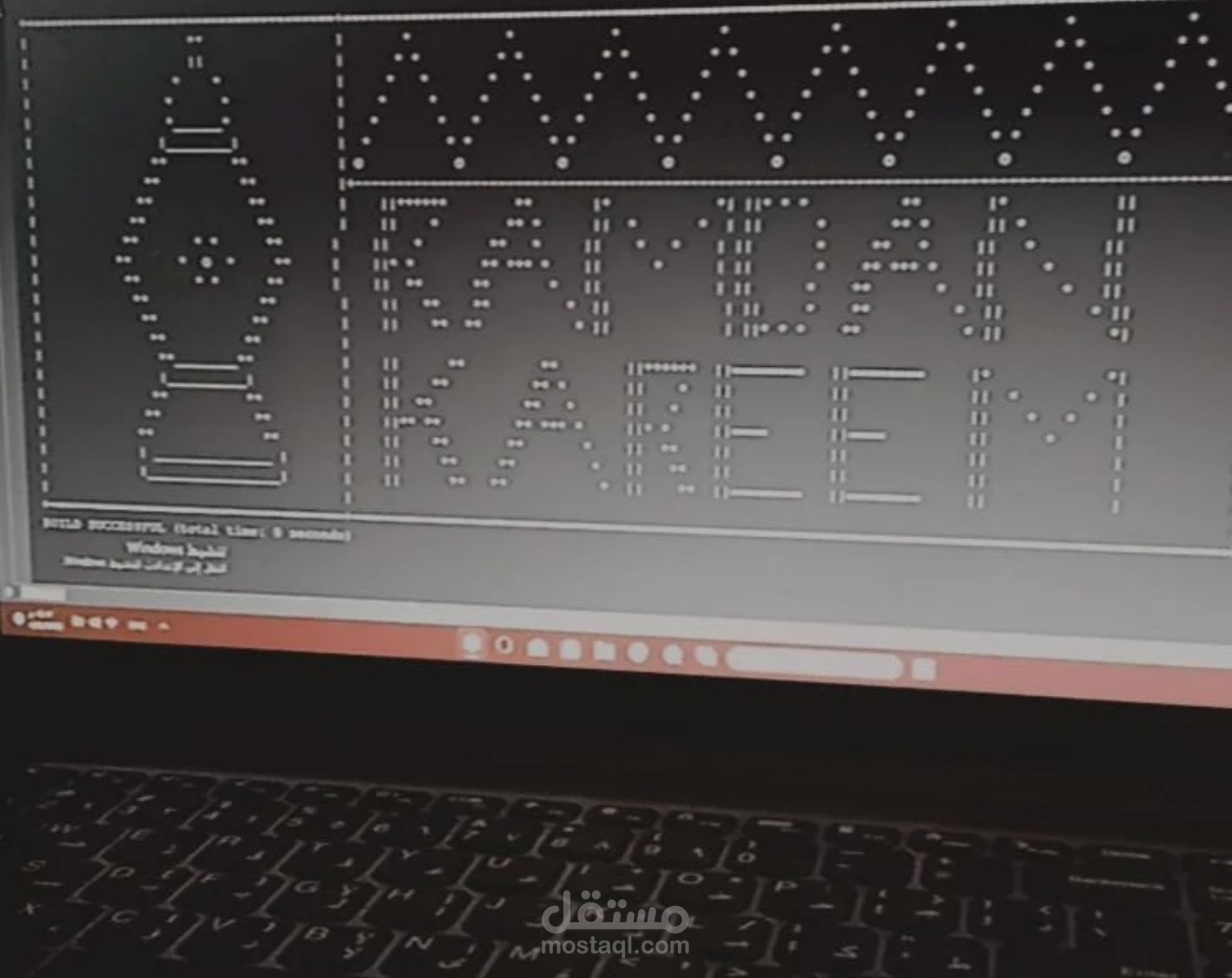 فانوس رمضان عن طريق تطبيق داتا بيز