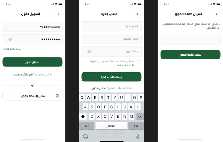 تنفيذ خدمات Firebase لتطبيق تسوّق.