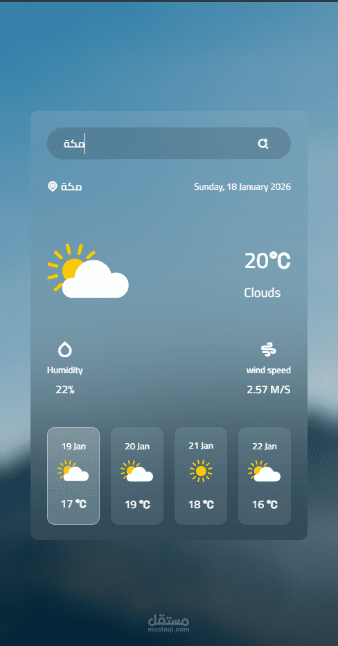 Weather Forecast Web App