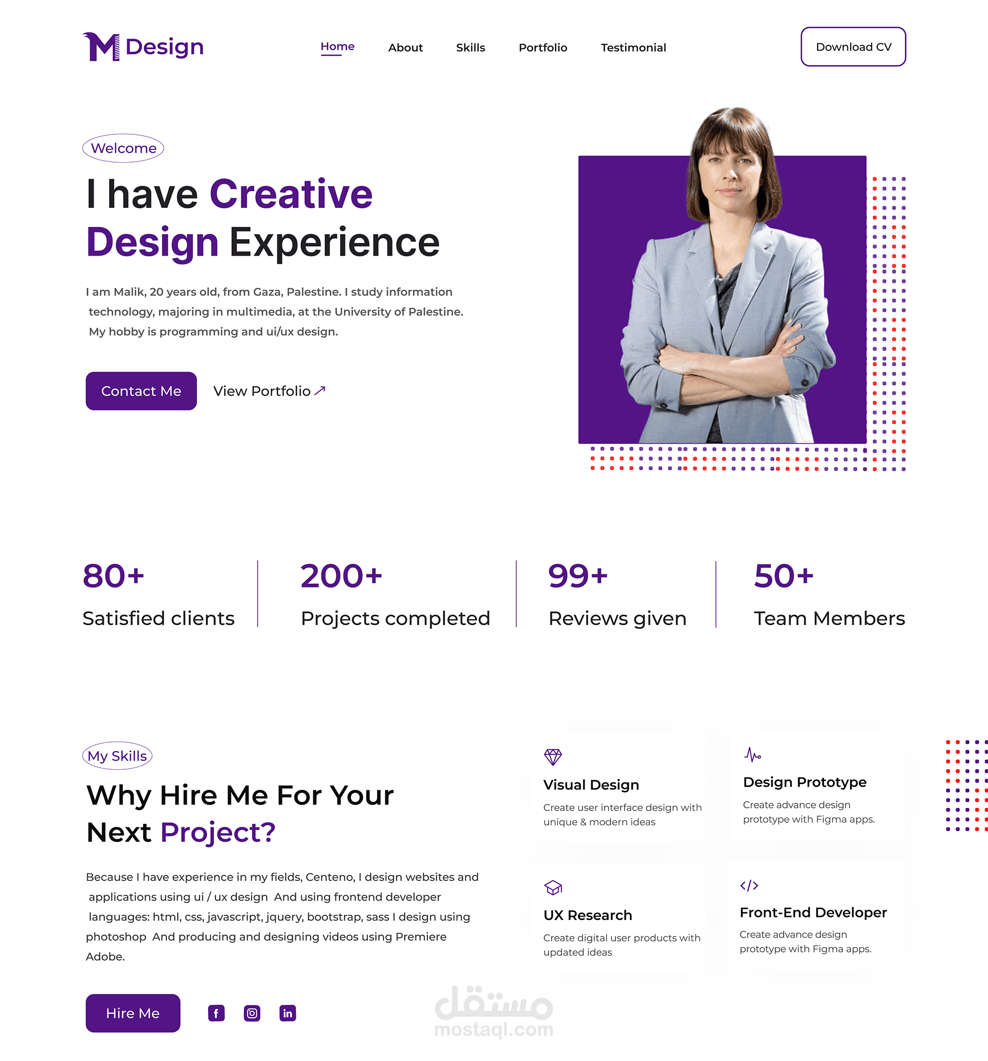 تصميم وتطوير موقع شخصي (Portfolio)