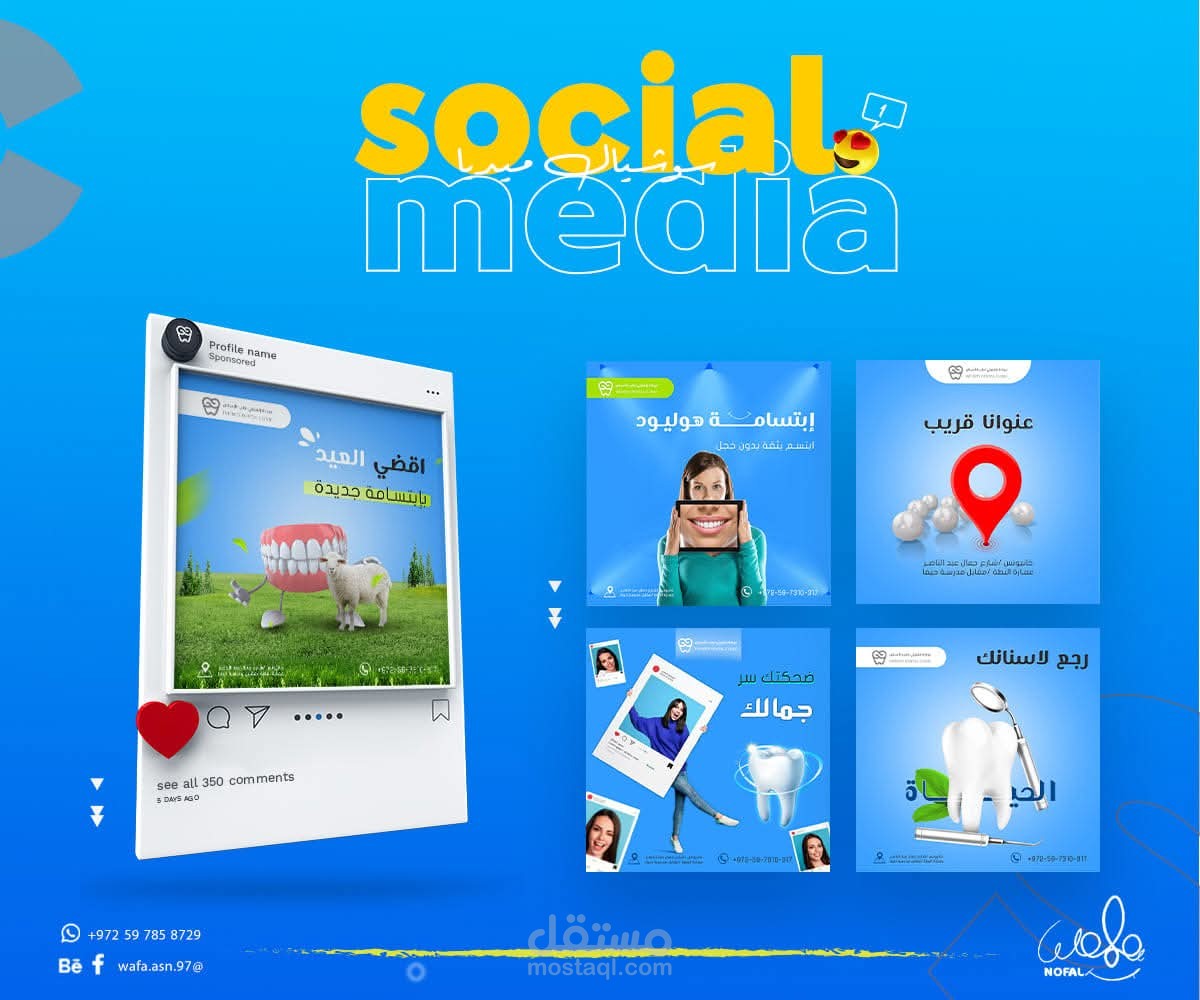 تصميم جرافيك