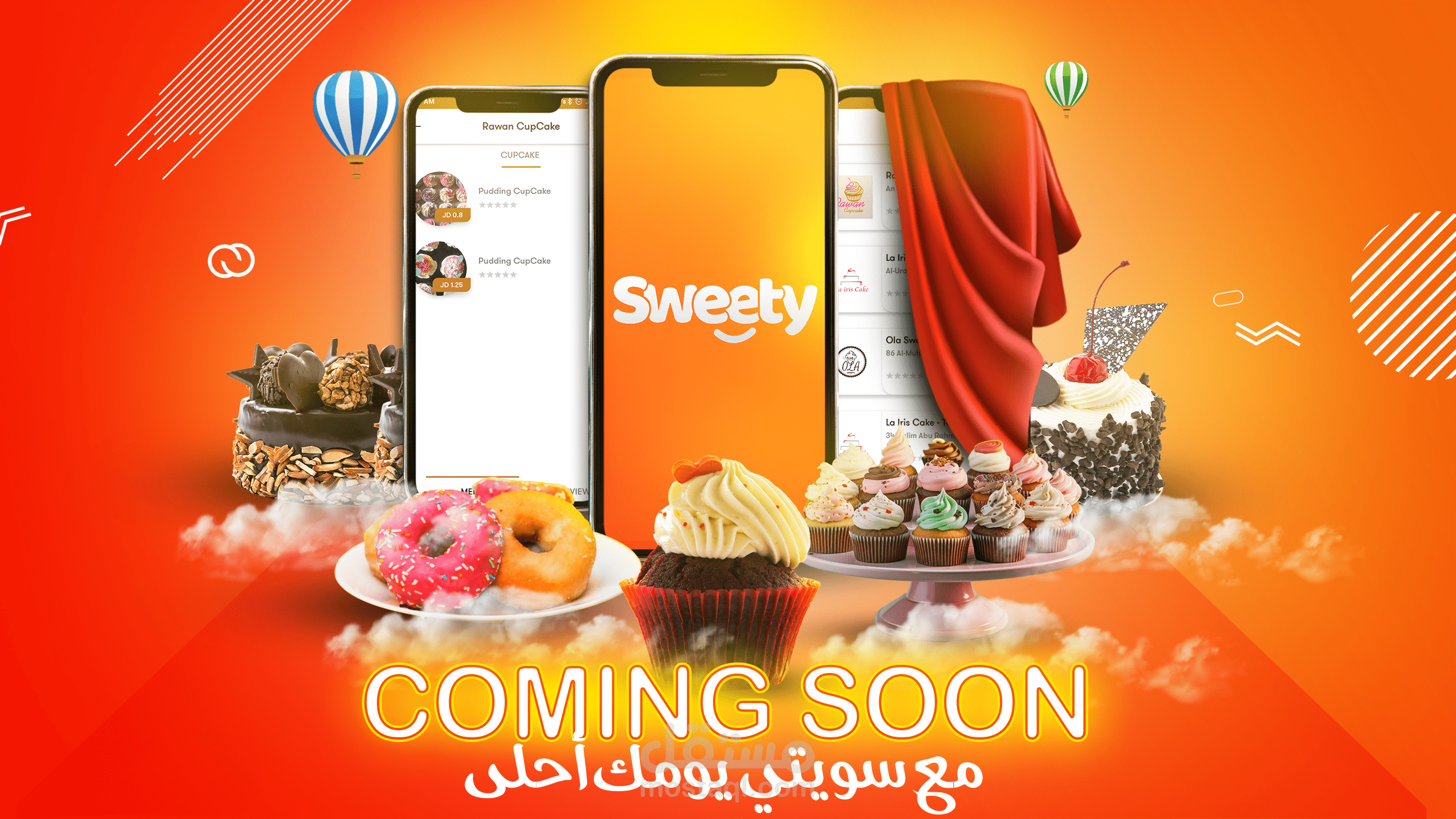 SWEETY APP DESIGN