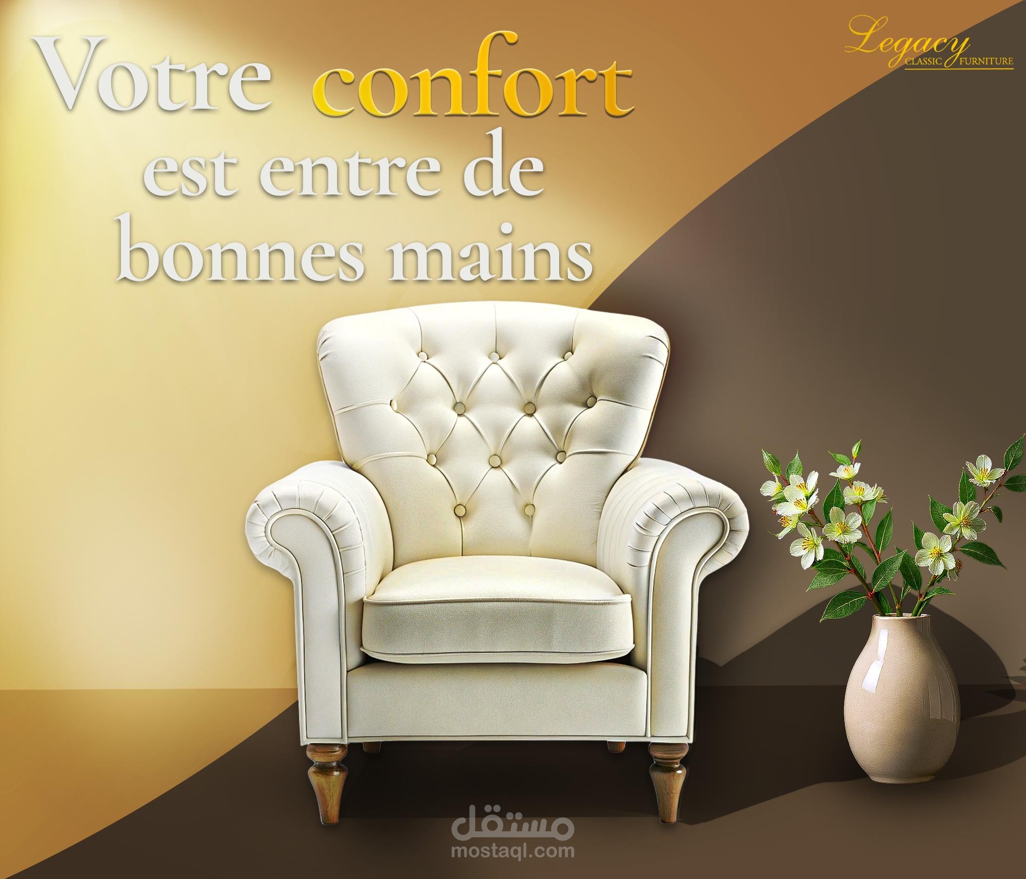 Design fourniture maison