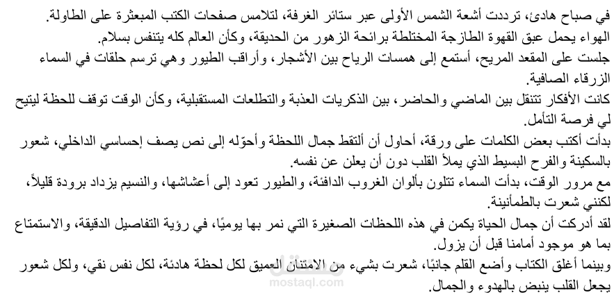 ترجمة ادبية