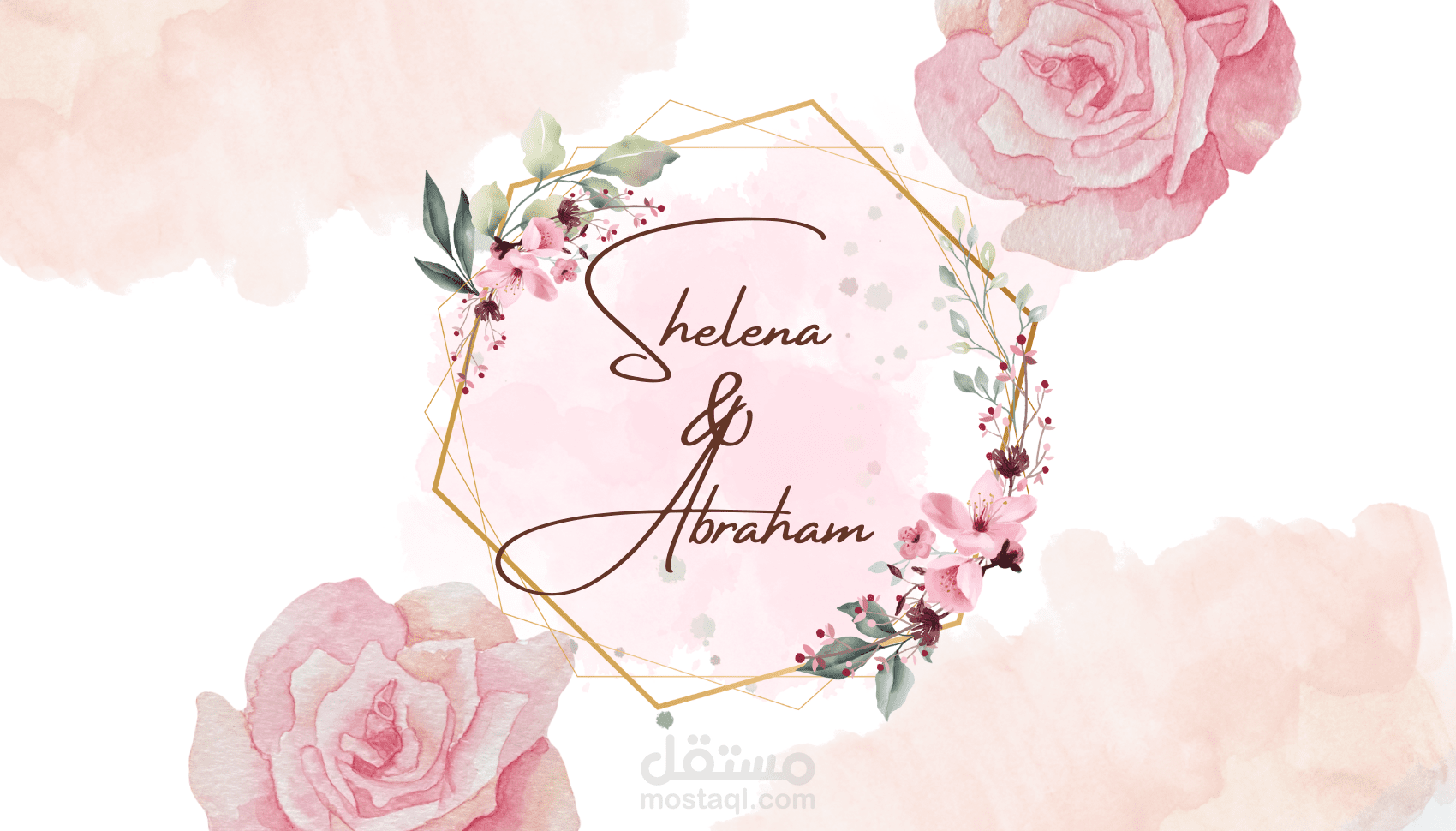 دعوه الي زواج