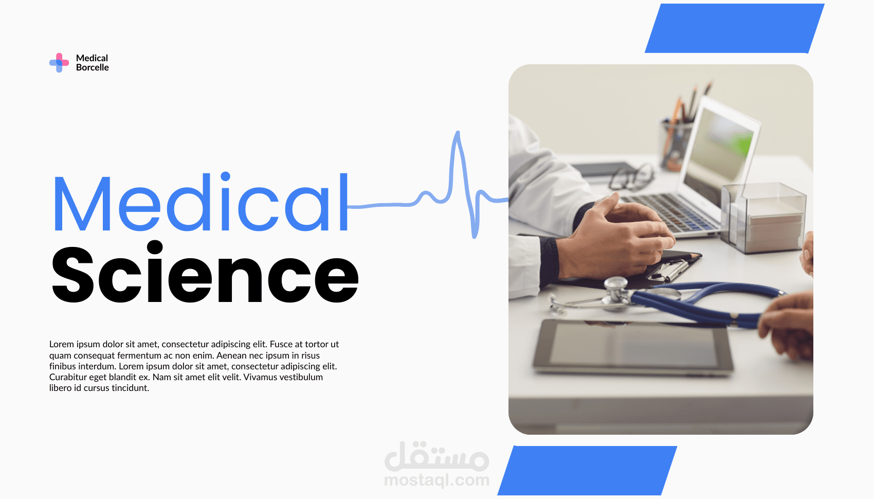 عيادة اسنان