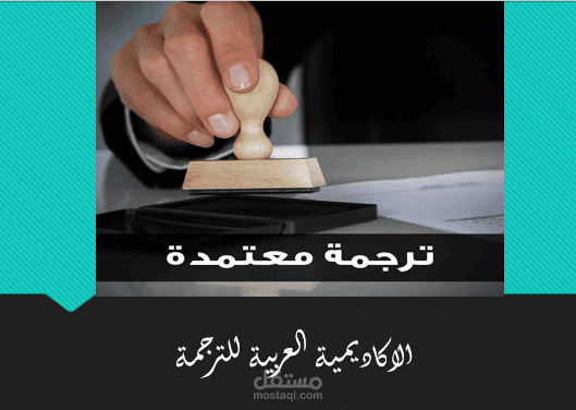 مقال مترجم من العربية الي العبرية