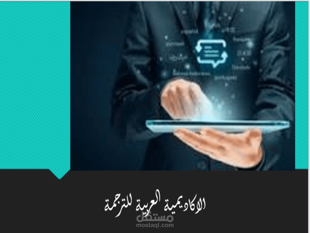 ترجمة مقال من العربية الي البرتغالية