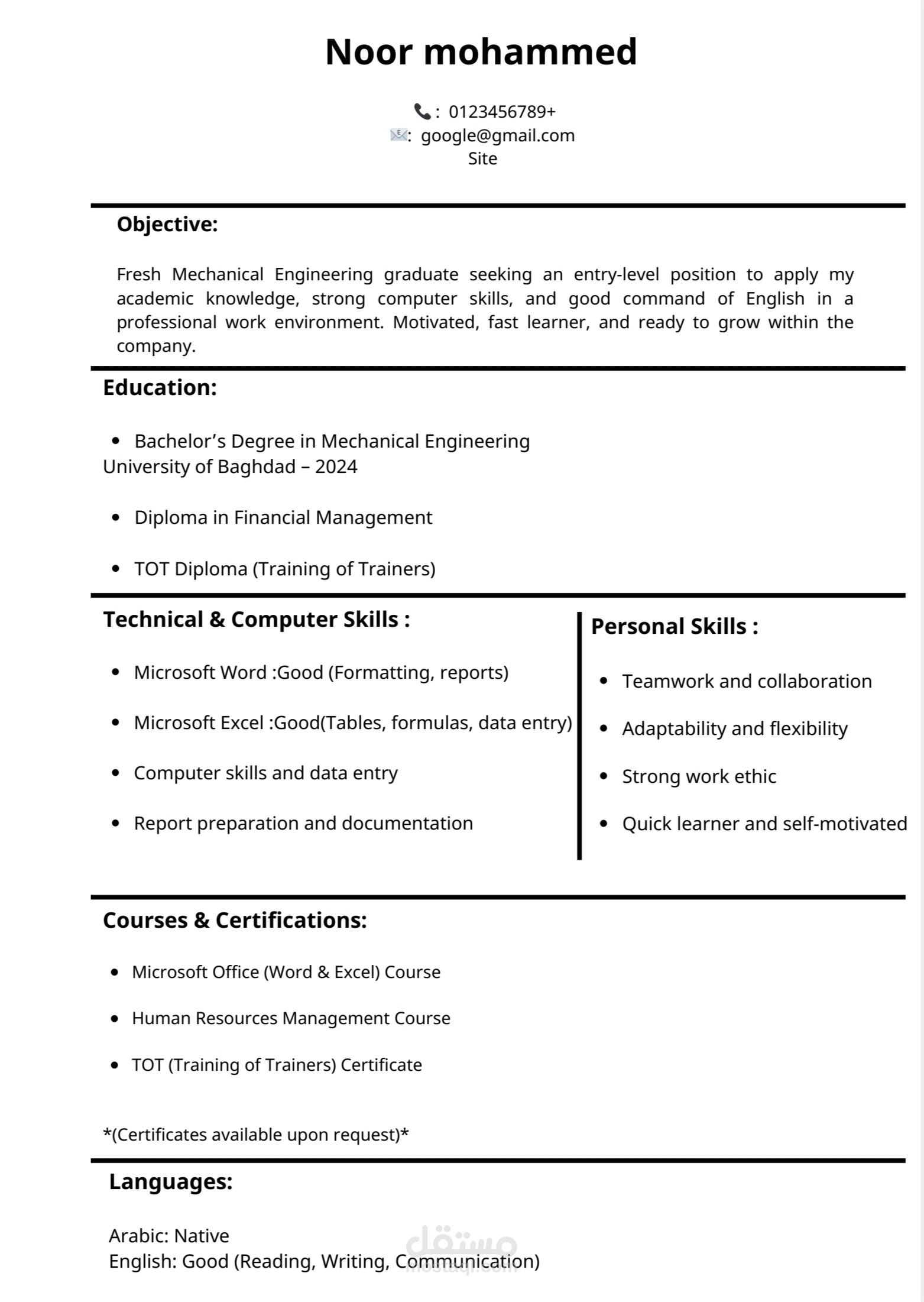 Cv احترافي