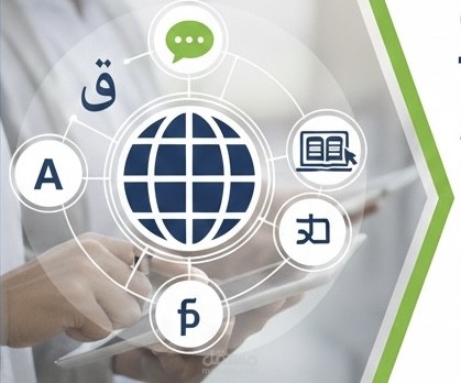 ترجمة وثائق رسمية وقانونية (من الإنجليزية إلى العربية) - دقة متناهية"
