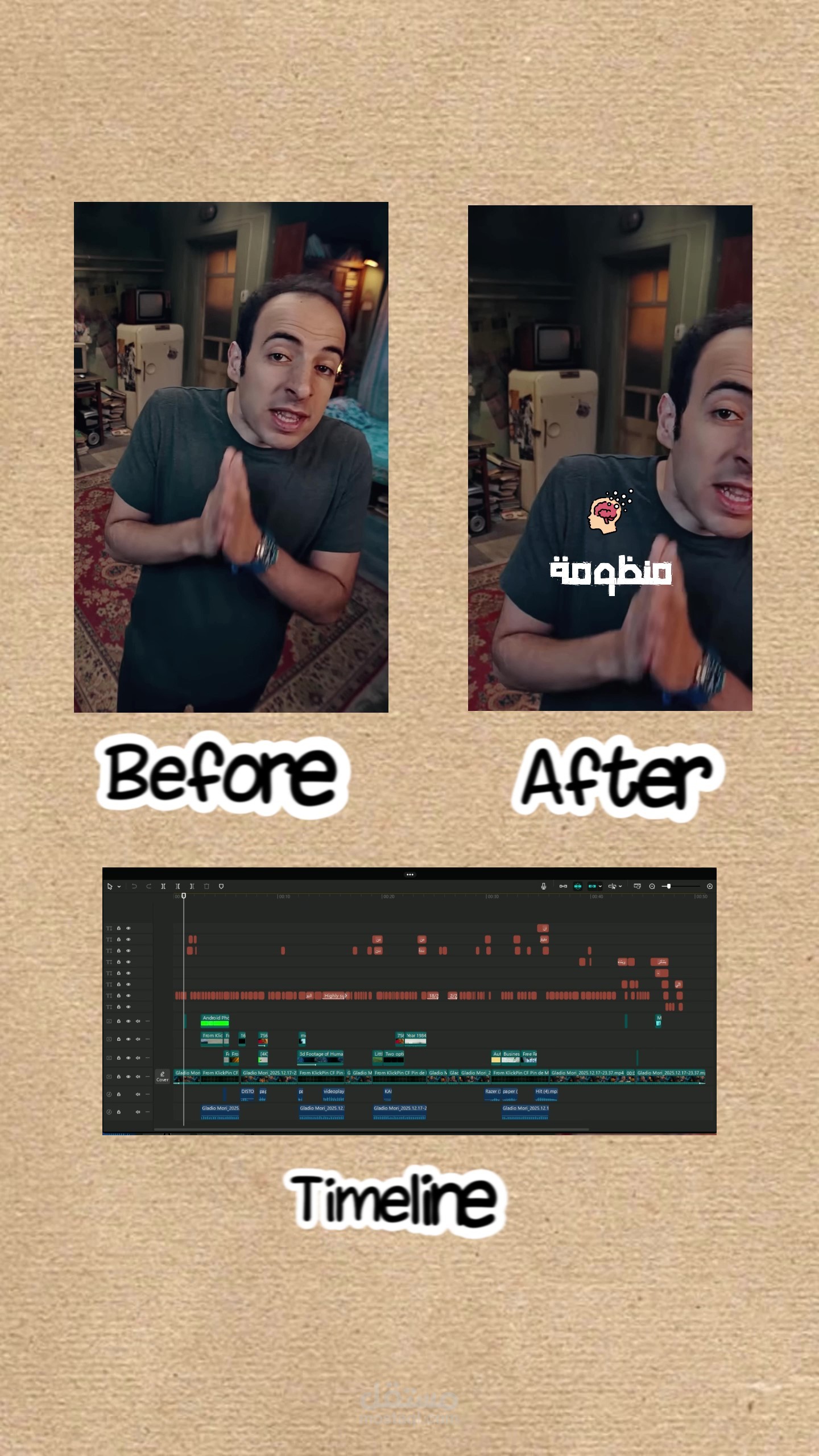 ايديت لفيديو للدحيح