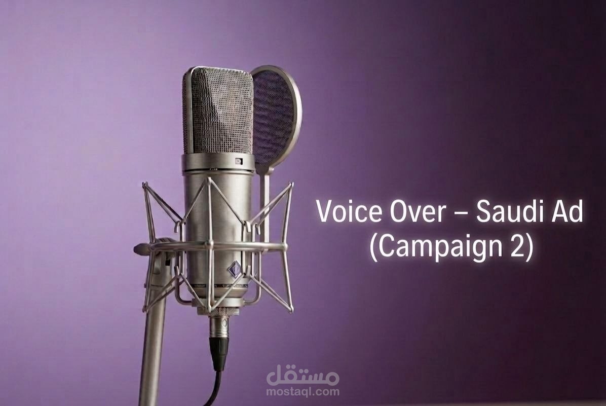 اعلان باللهجة السعودية_2