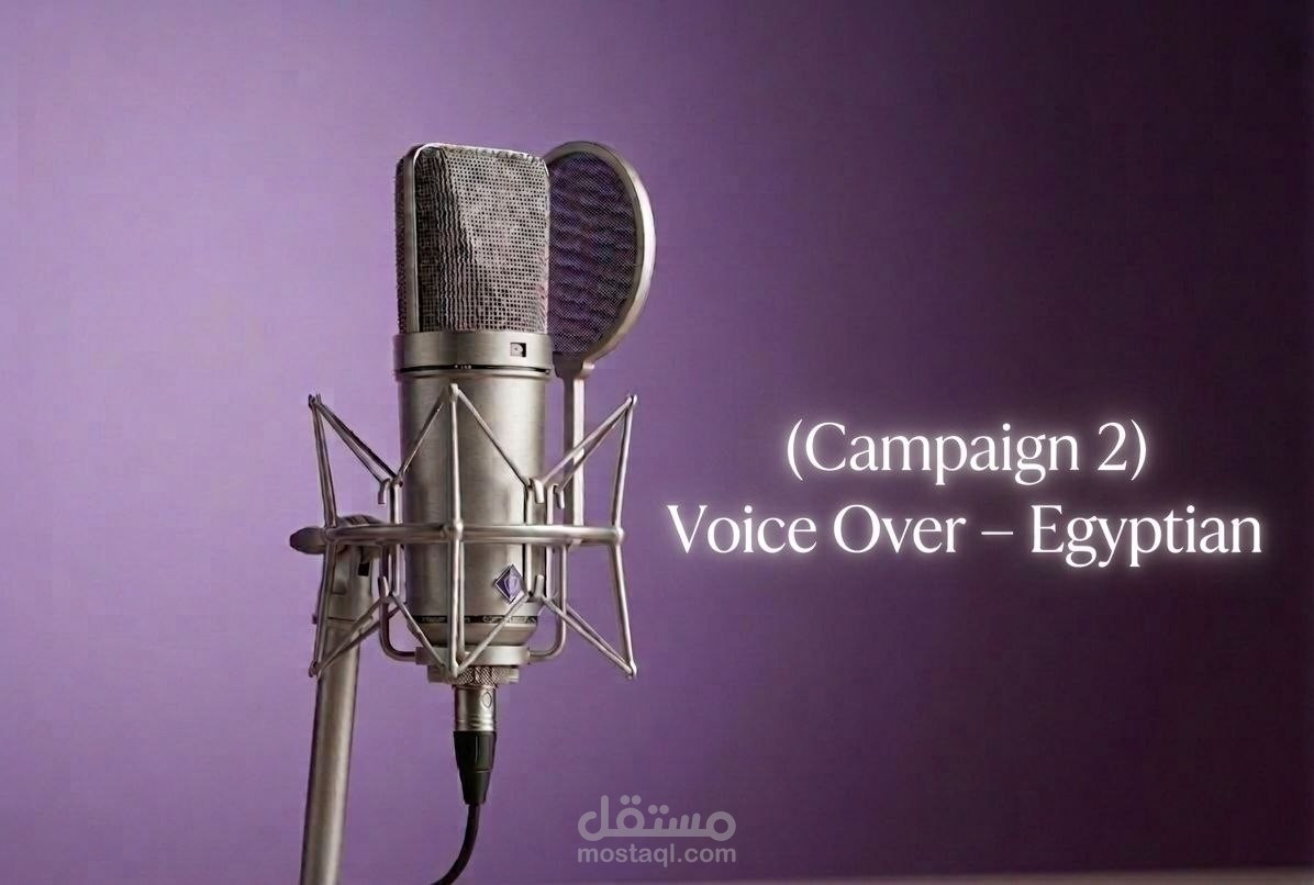 اعلان باللهجة المصرية_2