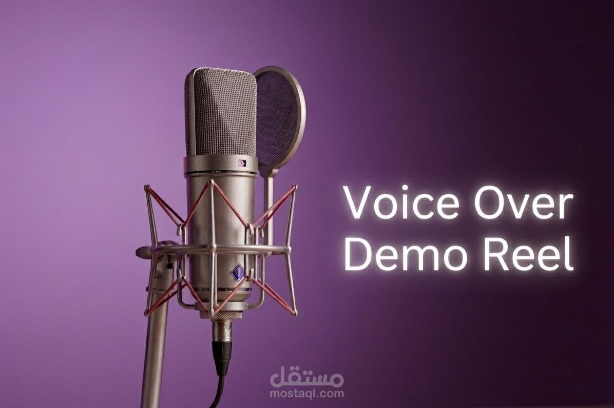 Demo Reel  لكل انواع التعليق الصوتي