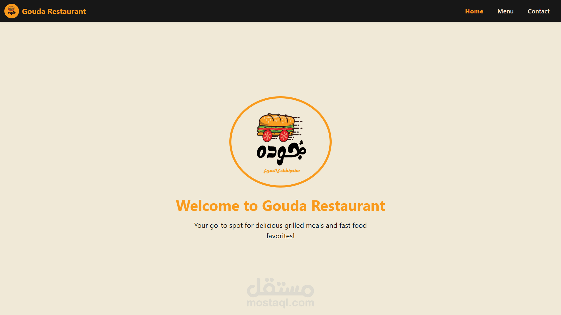 موقع مطعم جوده