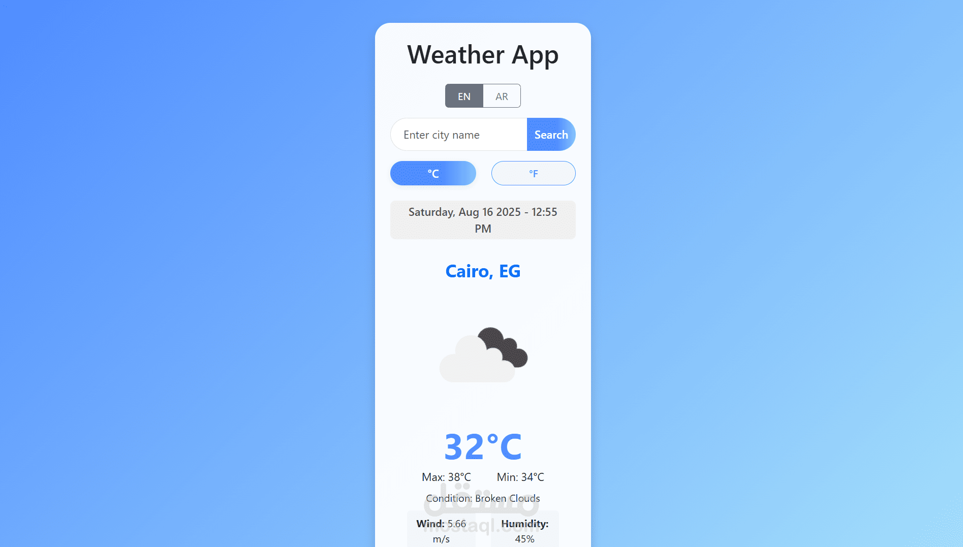 تطبيق الطقس
