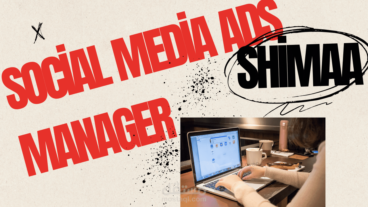إدارة الإعلانات الممولة باحتراف لزيادة المبيعات على منصات التواصل الاجتماعي