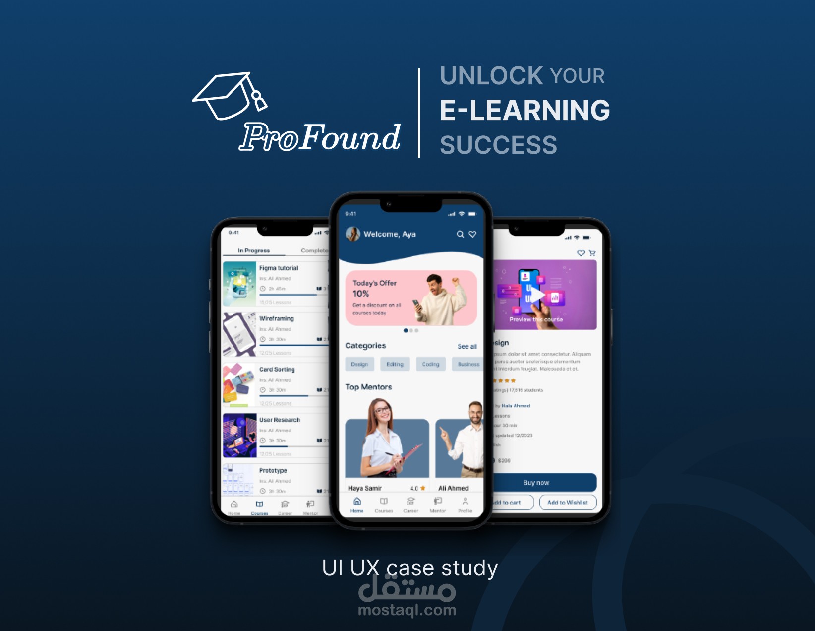 تصميم UX/UI لمنصة تعليم إلكتروني