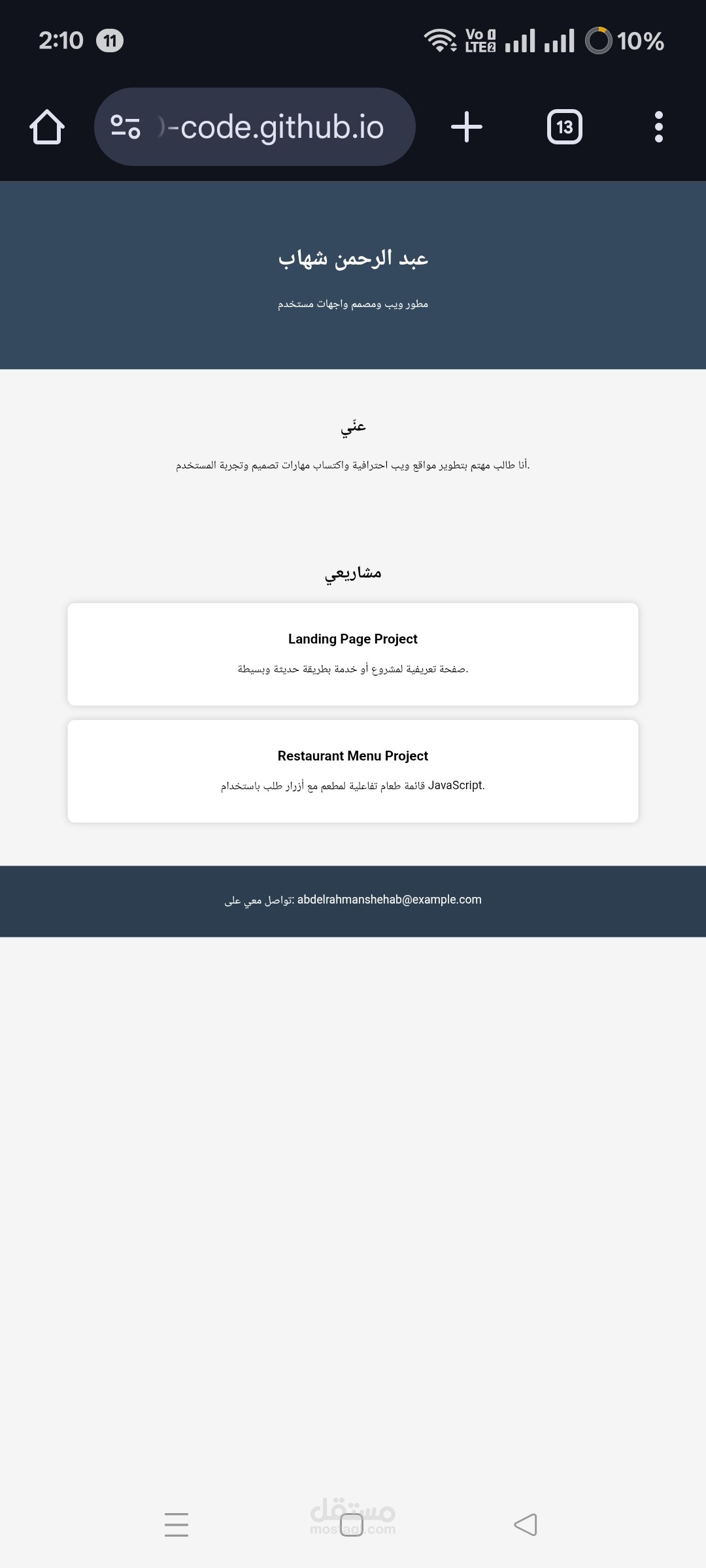 Abdelrahman Shehab - Portfolio