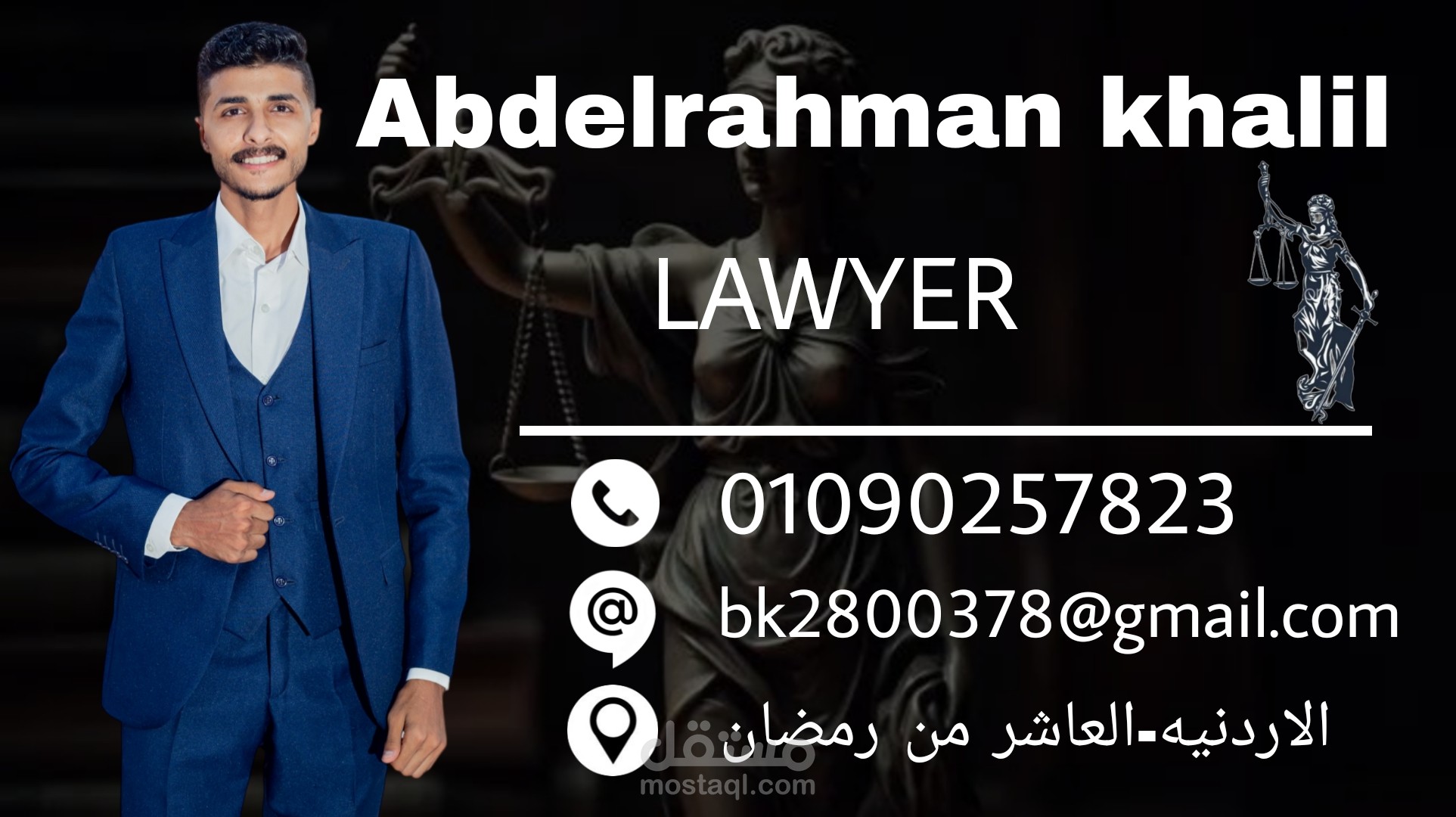 صوره غلاف فيس بوك لمحامي