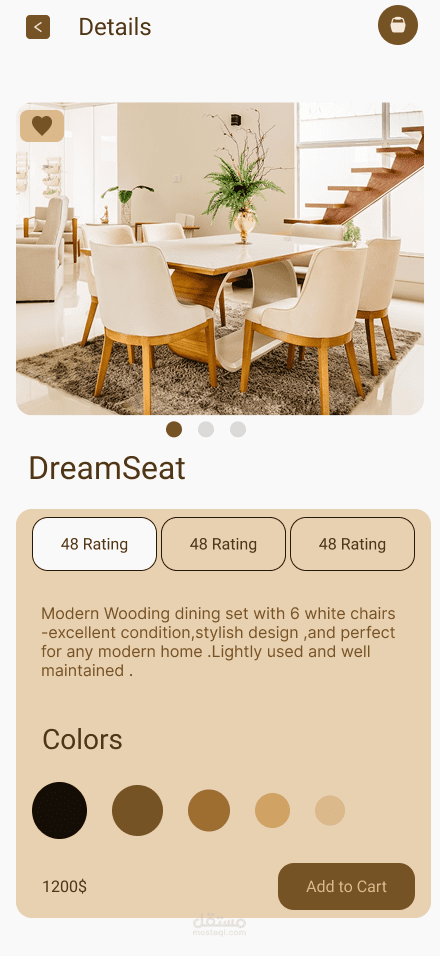 تصميم قطعه من الاثاث