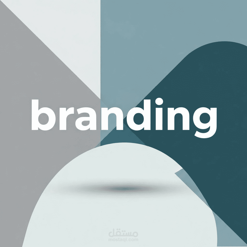 تصميم هوية بصرية متكاملة وشعار احترافي (Full Brand Identity)