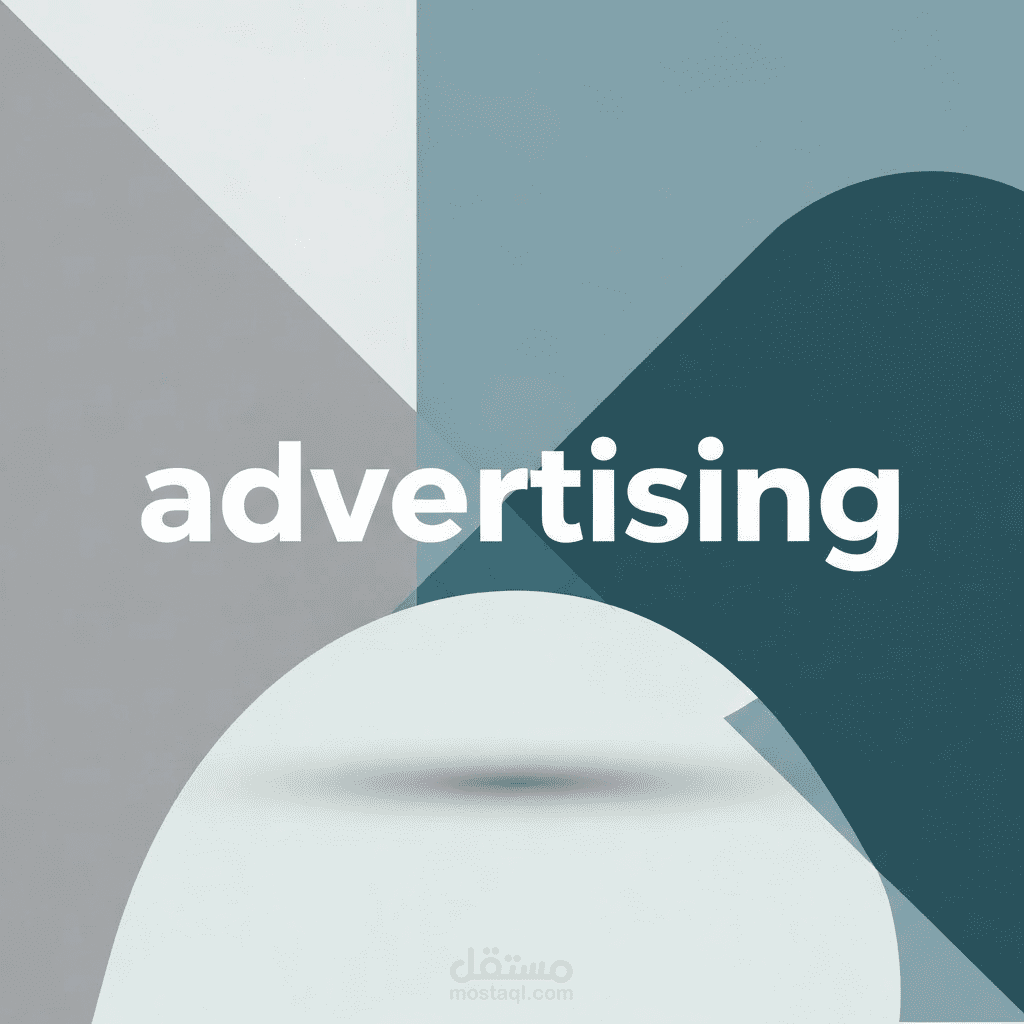 تصميم لوحات إعلانية خارجية (Outdoor Billboards & Signage)