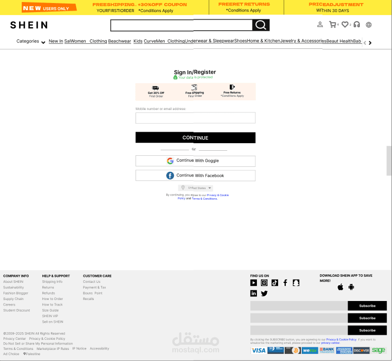 تصميم لموقع She in