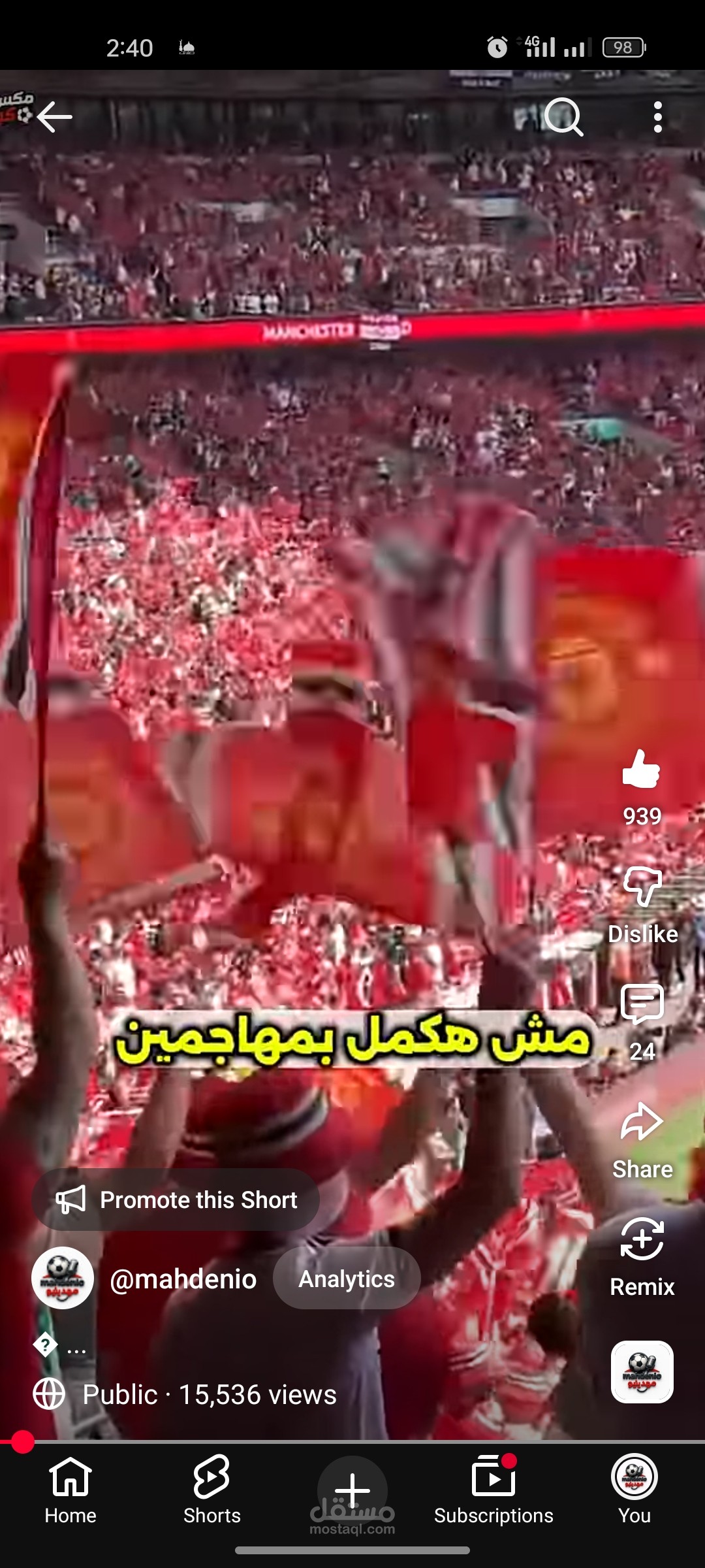 شرح صفقات اليونايتد الصيفيه