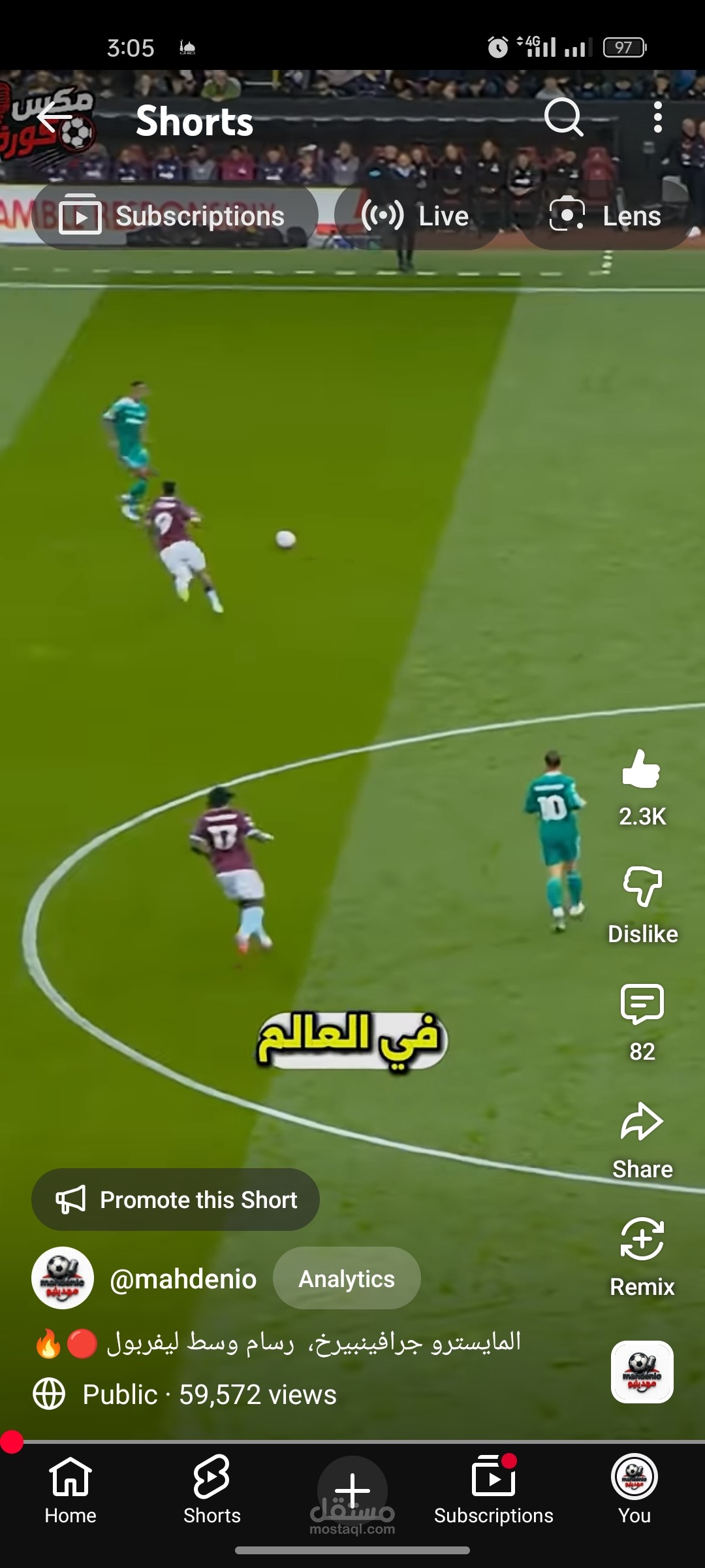 جرافينبيرخ