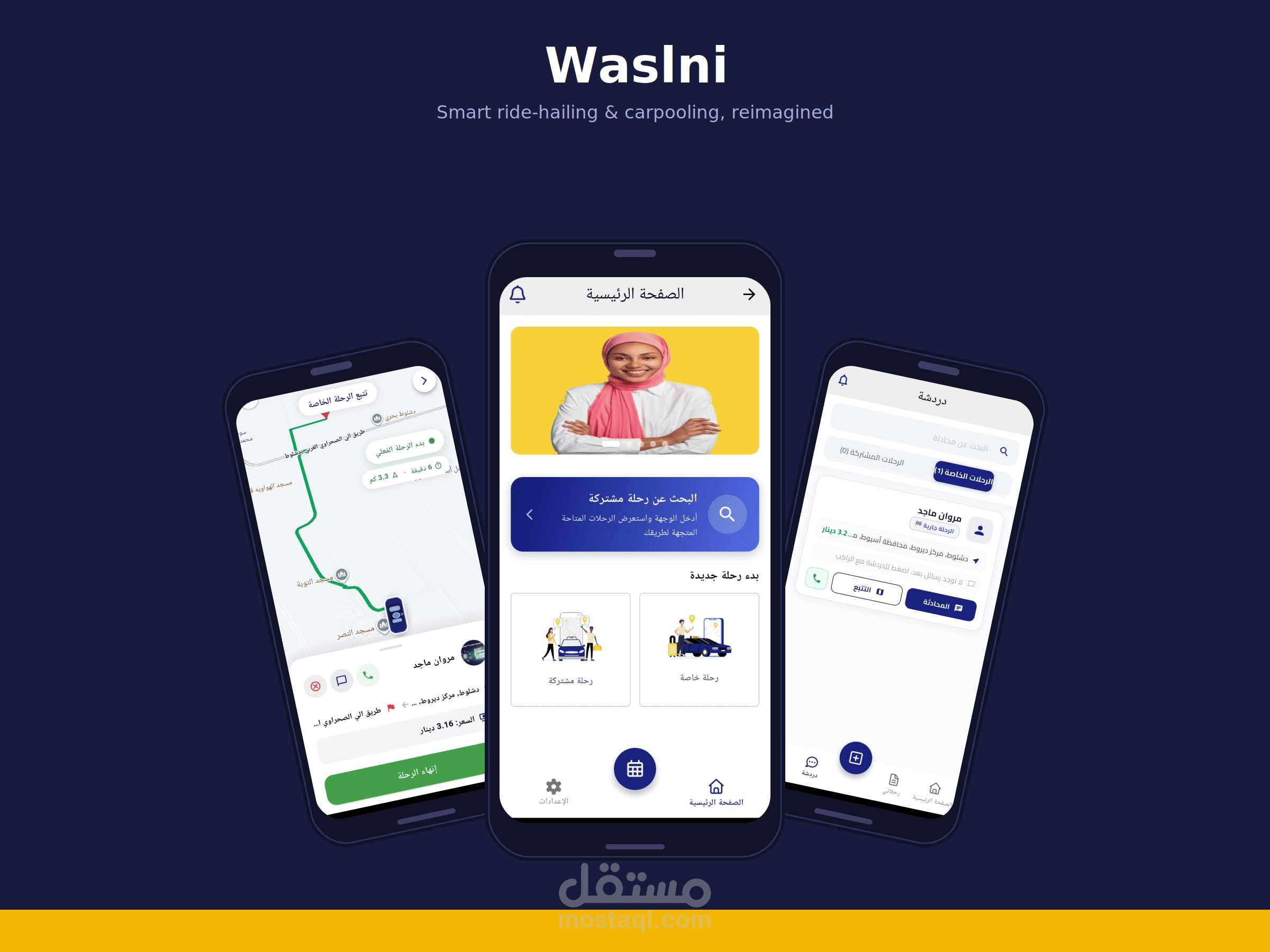 🚗 Waslni — Smart Ride-Hailing & Carpooling Platform