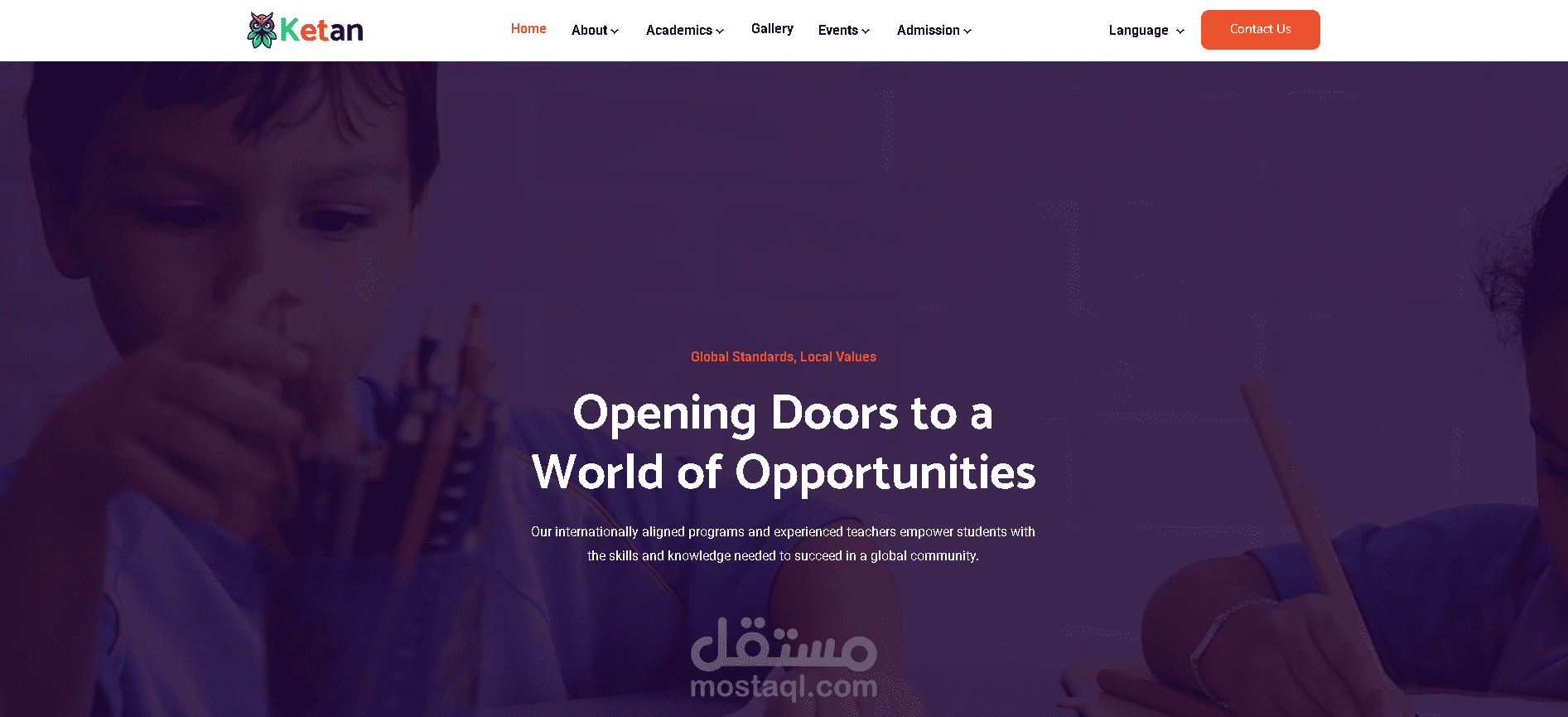 موقع مدرسة Ketan التعريفي و واجهة عرض المحتوى