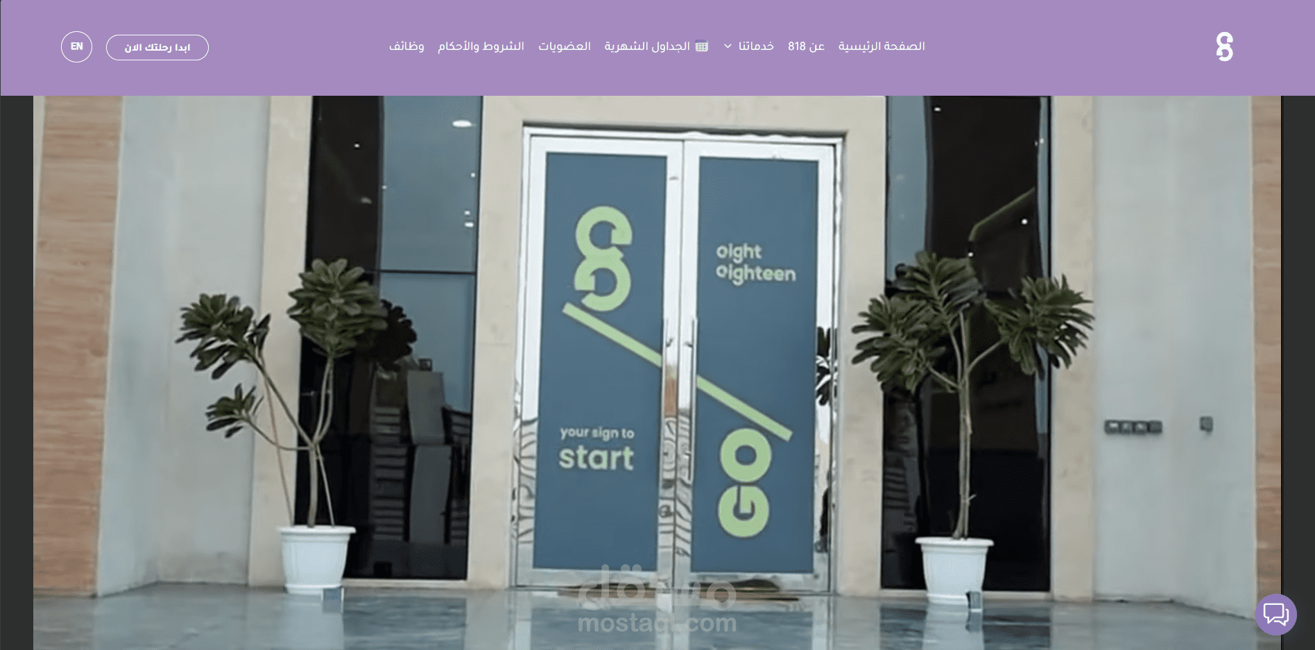 تصميم وتطوير موقع Gym احترافي باستخدام WordPress