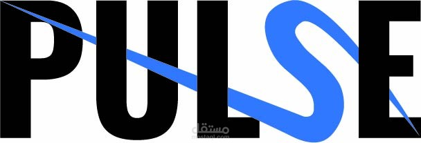 PULSE علامة تجارية ملابس شبابية رياضية