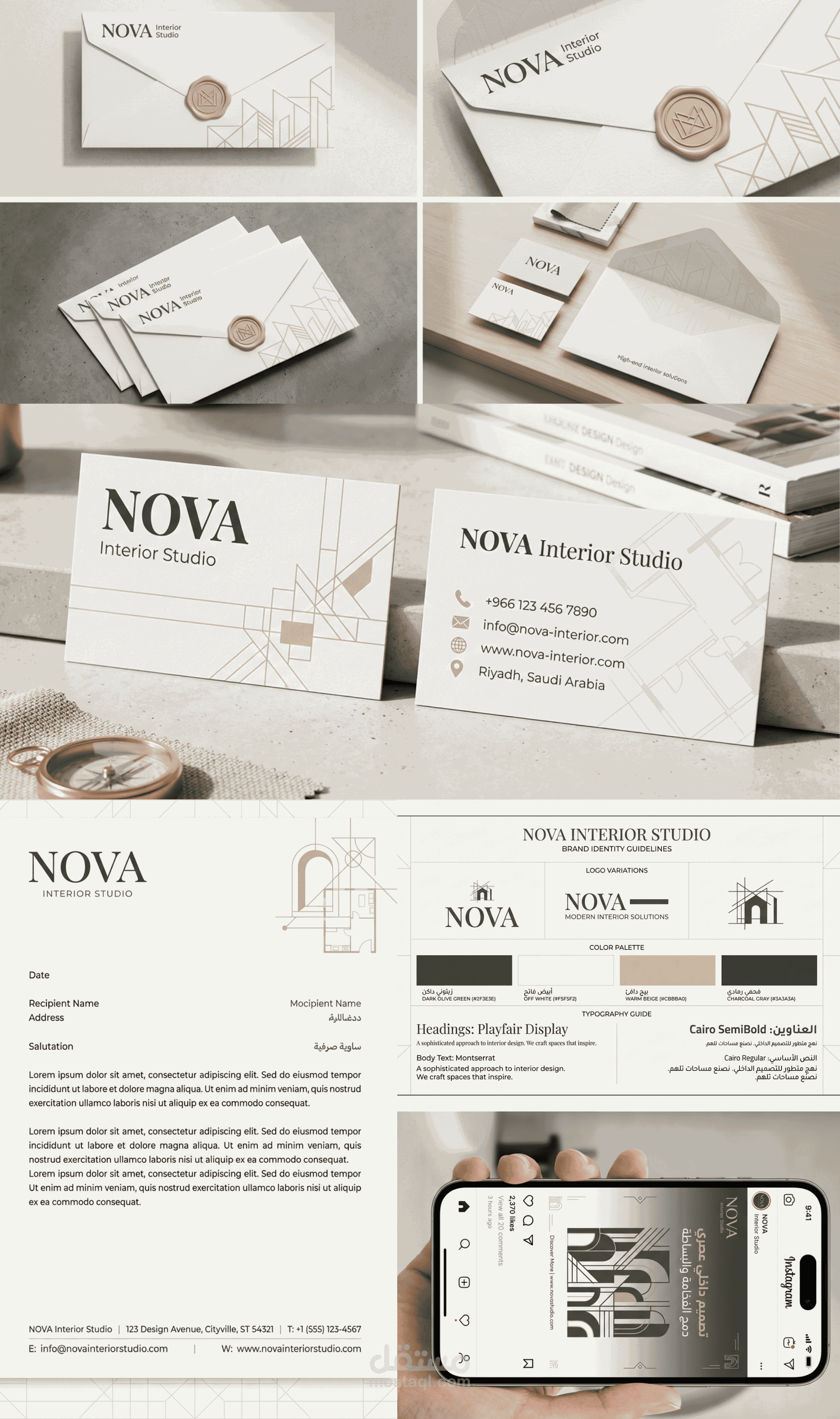 تصميم هوية بصرية