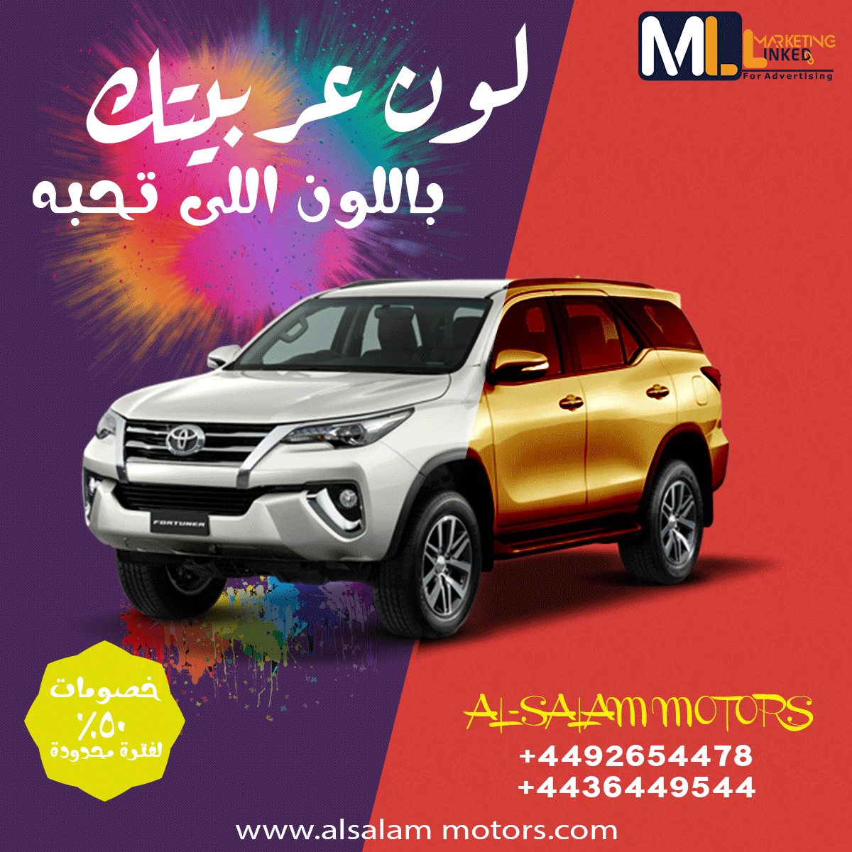 تصميمات اعلانات السوشيال ميديا