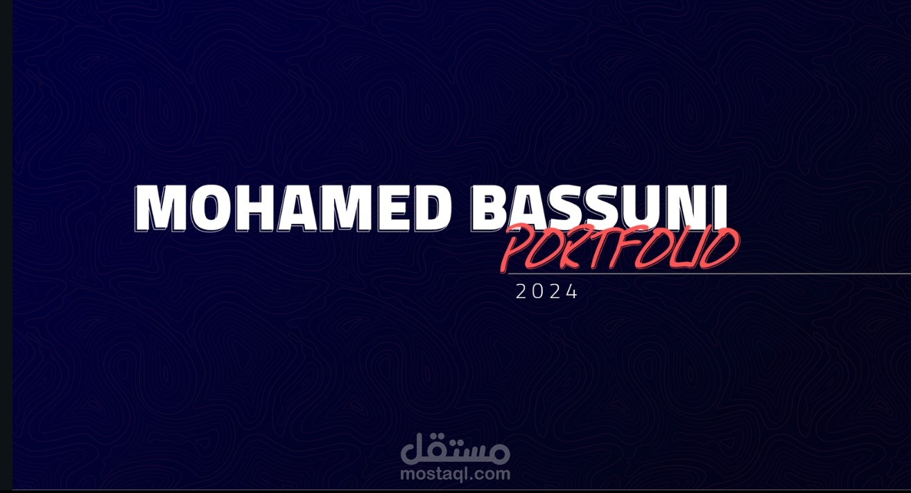محفظة الأعمال الكاملة