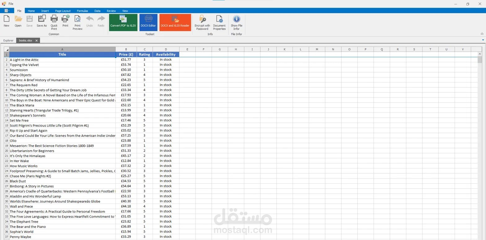 سكريبت استخراج بيانات المواقع → Excel