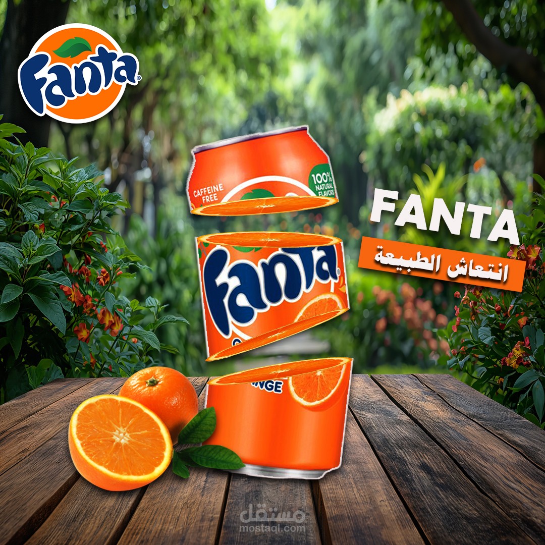 بوست دعائي لمشروب الفانتا